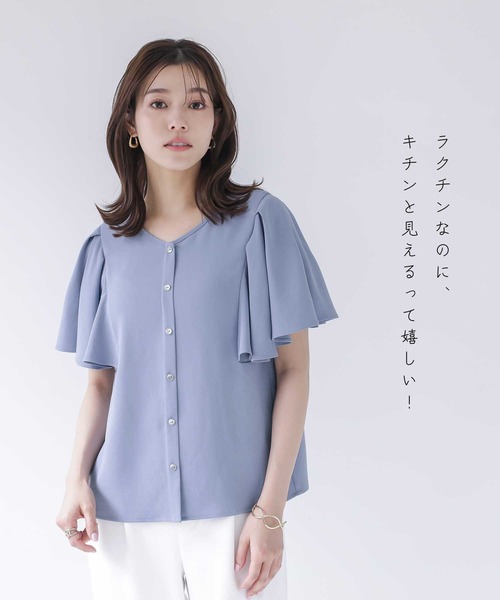 Emilyan（エミリアン）の「【魔法ブラウス】WEB限定！まるで着てないみたい！ハイストレッチカルゼワッシャー・フレアーお袖前後2wayブラウス（シャツ/ブラウス・レディース・サックスブルー/オフホワイト/ライトグレー・S/M/L）」の4枚目の写真