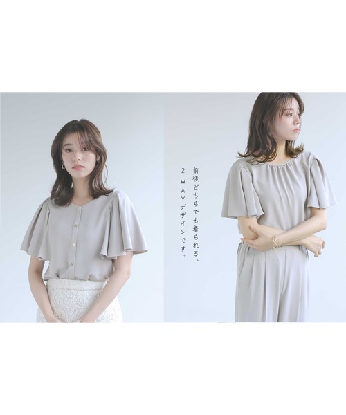 Emilyan（エミリアン）の「【魔法ブラウス】WEB限定！まるで着てないみたい！ハイストレッチカルゼワッシャー・フレアーお袖前後2wayブラウス（シャツ/ブラウス・レディース・サックスブルー/オフホワイト/ライトグレー・S/M/L）」の6枚目の写真