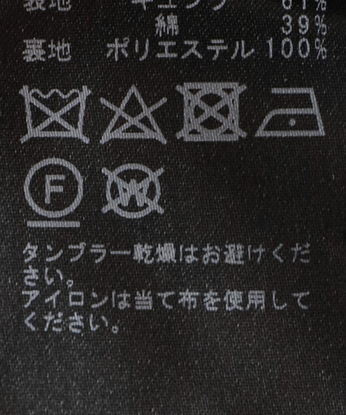 セール】RIAM キュプラブラウス ショートジャケット（その他アウター