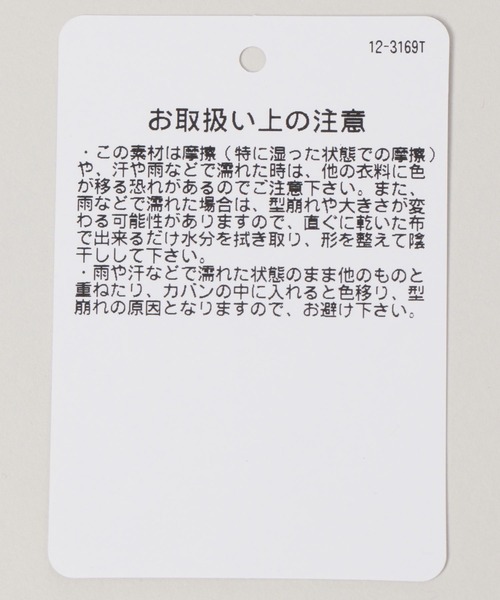 SIGNAL SPORTS（シグナルスポーツ）の「【SIGNAL SPORTS】ワンポイント刺繍/ニットワッチ（ニットキャップ/ビーニー・メンズ・ブラック/ダークブラウン/ネイビー/ブラック系その他/その他19・FREE）」の11枚目の写真