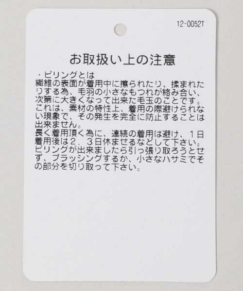 SIGNAL SPORTS（シグナルスポーツ）の「【SIGNAL SPORTS】ワンポイント刺繍/ニットワッチ（ニットキャップ/ビーニー・メンズ・ブラック/ダークブラウン/ネイビー/ブラック系その他/その他19・FREE）」の10枚目の写真