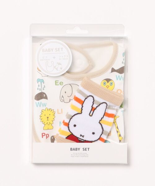 Miffy( ミッフィー)の「【 miffy 】 Dick Bruna ベビーセット 24S5(スタイ/よだれかけ・キッズ・その他4/その他1/その他2/その他3・FREE)」の11枚目の写真
