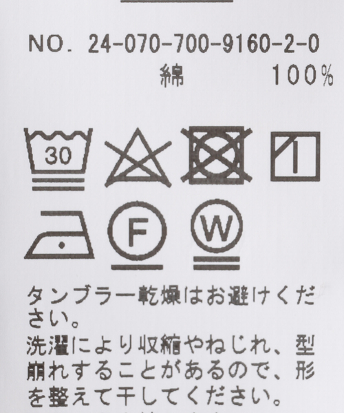 B.C STOCK(ベーセーストック)の「Gleamy/グリーミー 2WAYリブタンクトップ(タンクトップ・レディース・チャコールグレー/ピンク系その他/グリーン・FREE)」の14枚目の写真