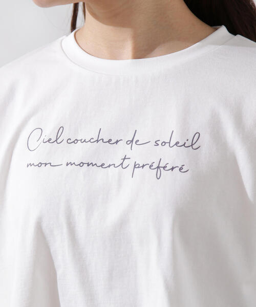 PROPORTION BODY DRESSING（プロポーションボディドレッシング）の「ショート丈ロゴＴシャツ（Tシャツ/カットソー・レディース・ホワイト系その他/ピンク・FREE）」の18枚目の写真