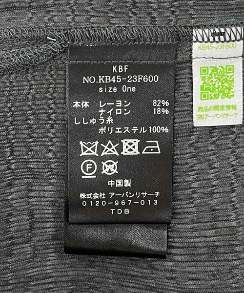 KBF（ケイビーエフ）の「エンブロイダリーワイドシャツ（シャツ/ブラウス・レディース・アイボリー/ネイビー・ONE）」の18枚目の写真