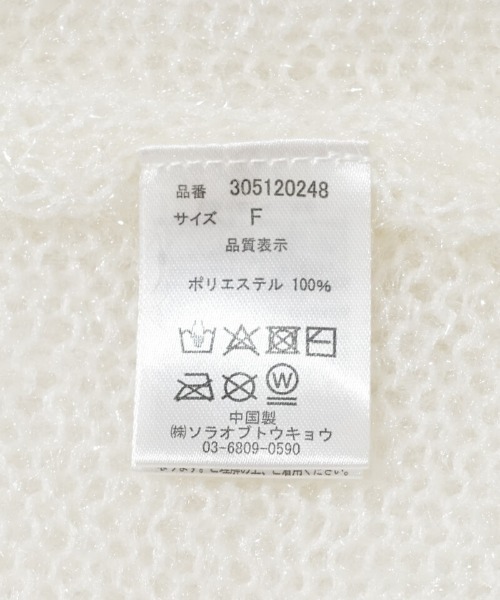 flower（フラワー）の「プレシャスルーズニット（ニット/セーター・レディース・ベージュ/ホワイト・FREE）」の3枚目の写真