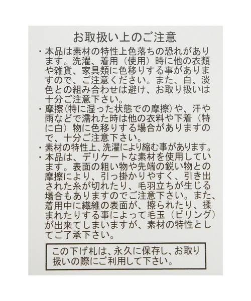 reca(レカ)の「ミックスカルバンスタンドカーディガン(カーディガン/ボレロ・レディース・ブラウン/ベージュ系その他/グレー・M)」の22枚目の写真