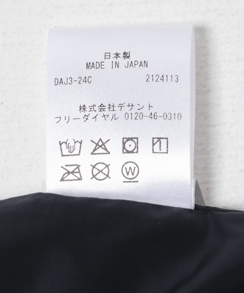 DESCENTE ALLTERRAIN（デサント　オルテライン）の「DESCENTE ALLTERRAIN　ANCHOR（ダウンジャケット/コート・メンズ・ネイビー/ブラック・LARGE/MEDIUM）」の17枚目の写真