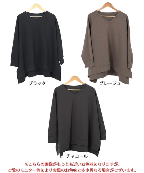 GOLDJAPAN（ゴールドジャパン）の「Vネックワイドドルマンプルオーバー【大きいサイズ対応】（スウェット・レディース・チャコール/ベージュ系/ブラック・LL～3L/4L～5L）」の7枚目の写真