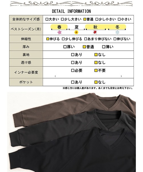 GOLDJAPAN（ゴールドジャパン）の「Vネックワイドドルマンプルオーバー【大きいサイズ対応】（スウェット・レディース・チャコール/ベージュ系/ブラック・LL～3L/4L～5L）」の5枚目の写真