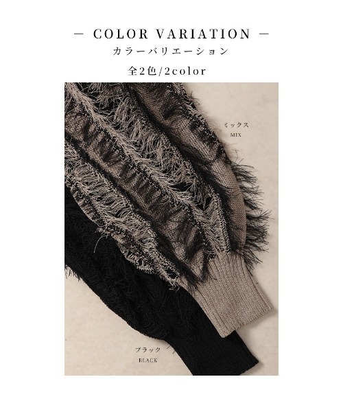 Sawa a la mode(サワアラモード)の「フリンジストライプニット(ニット/セーター・レディース・ブラック/マルチ・FREE)」の3枚目の写真