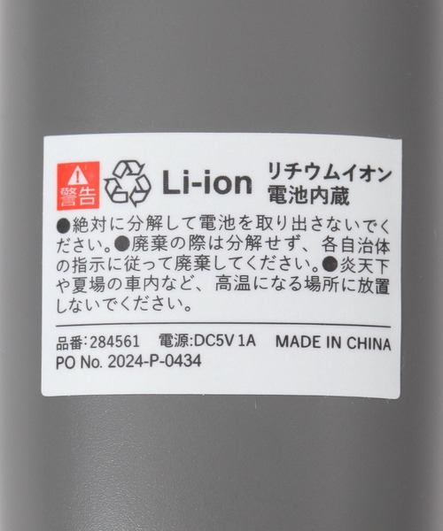 LAKOLE（ラコレ）の「静音&アロマファン / 284561（生活家電・レディース・アイボリー/チャコールグレー・FREE）」の22枚目の写真