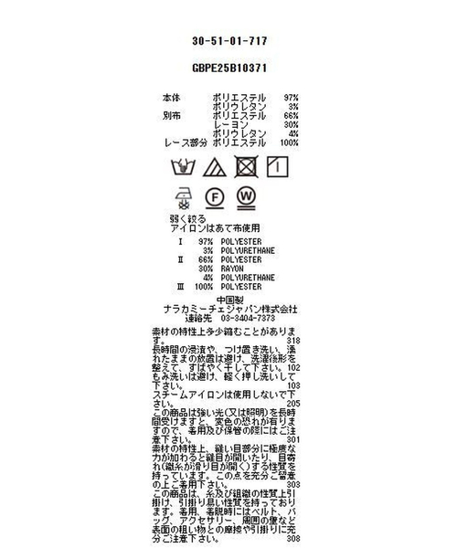 NARACAMICIE（ナラカミーチェ）の「【NARACAMICIE】ストレッチストライプクレリック長袖シャツ（シャツ/ブラウス・レディース・グレー/ブルー・S/M/L/XL）」の15枚目の写真