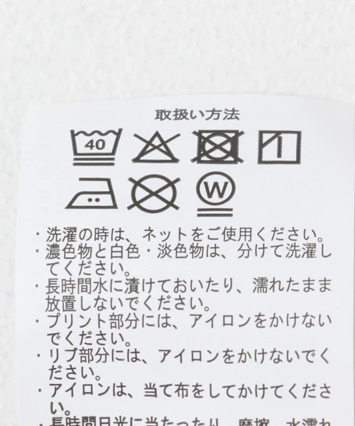 ITEMS URBANRESEARCH（アイテムズ アーバンリサーチ）の「パウダー加工天竺半袖Tシャツ（Tシャツ/カットソー・メンズ・その他1/その他2/その他3・MEDIUM/LARGE）」の16枚目の写真