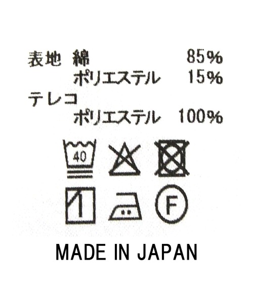 1％（イチ パーセント）の「ポンチＢＩＧガゼットノースリーブ（Tシャツ/カットソー・レディース・トップグレー・FREE）」の18枚目の写真