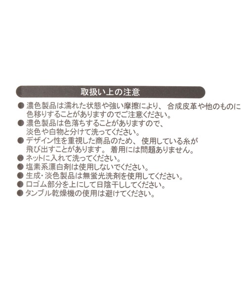 studio CLIP（スタディオクリップ）の「【daily CLIP】FRUIT OF THE LOOM 平編み3ラインソックス（ソックス/靴下・レディース・その他1/その他2/その他3・FREE）」の4枚目の写真