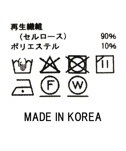 Gready Brilliant(グレディブリリアン)の「ボイルドルマン7分ブラウス(シャツ/ブラウス・レディース・アイボリー/ブラウン・38)」の15枚目の写真