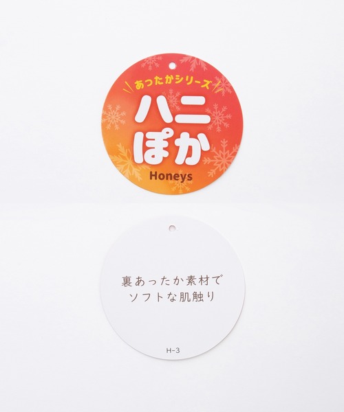Honeys(ハニーズ)の「【ハニぽか】スタンドゆるトップス(スウェット・レディース・杢グレー/ピンク/サックスブルー/ベージュ/スミクロ/オートミール・S/M/LL/L)」の13枚目の写真
