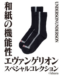 UNDERSON UNDERSON（アンダーソン アンダーソン）の「【EVANGELION(エヴァンゲリオン)】<UNISEX>レギュラーソックス（ソックス/靴下）」