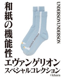 UNDERSON UNDERSON（アンダーソン アンダーソン）の「【EVANGELION(エヴァンゲリオン)】<UNISEX>レギュラーソックス（ソックス/靴下）」