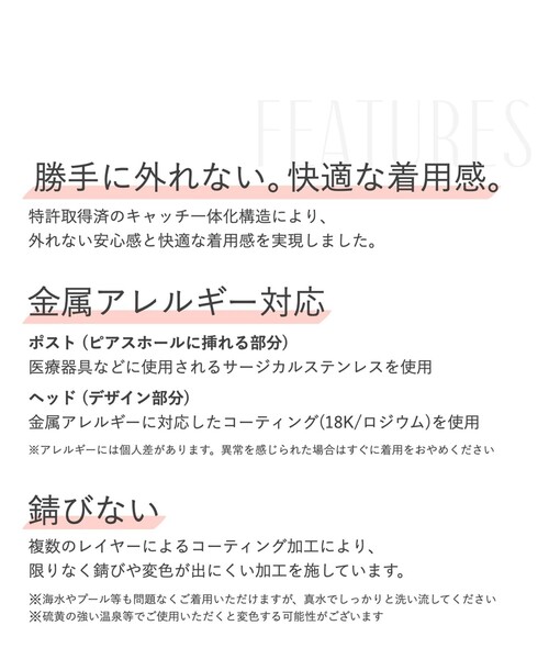 BAQLESS(バックレス)の「<BAQLESS>Honesty Aura ピアス(ピアス(両耳用)・レディース・ゴールド・FREE)」の16枚目の写真
