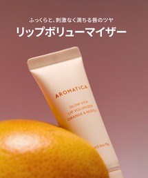 AROMATICA（アロマティカ）の「グロウビタリップボリューマイザーオレンジ＆ネロリ（リップクリーム）」