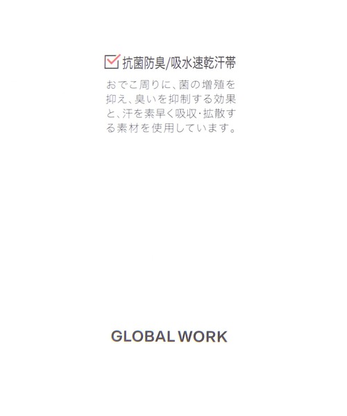 GLOBAL WORK(グローバルワーク)の「アソート雑材ハット/638602(ハット・レディース・ライトベージュ/ブラウン/ブラック系その他/ブラック・FREE)」の19枚目の写真