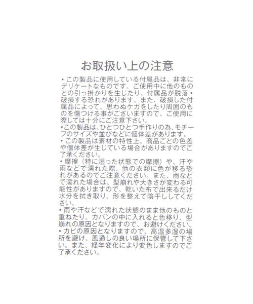 GLOBAL WORK(グローバルワーク)の「アソート雑材ハット/638602(ハット・レディース・ライトベージュ/ブラウン/ブラック系その他/ブラック・FREE)」の20枚目の写真
