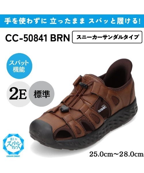 CEDAR CREST（セダークレスト ）の「【CEDAR CREST】スパットシューズ （サンダルタイプ）（サンダル・メンズ・グレー/ブラック/ブラウン・25.5cm/26.0cm/26.5cm/27.0cm/25.0cm/28.0cm）」の6枚目の写真