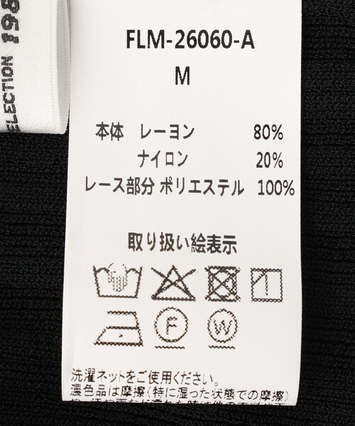 Jayro(ジャイロ)の「チュール使いランダムテレコプルオーバー(ニット/セーター・レディース・ホワイト/ブラック/キナリ・M)」の18枚目の写真