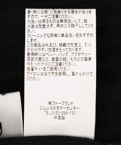 Jayro(ジャイロ)の「チュール使いランダムテレコプルオーバー(ニット/セーター・レディース・ホワイト/ブラック/キナリ・M)」の19枚目の写真