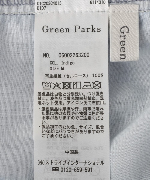 Green　Parks（グリーンパークス）の「とろみイージータックデニムワイドパンツ（デニムパンツ・レディース・ブラック/ブラウン/インディゴブルー・M/L）」の20枚目の写真