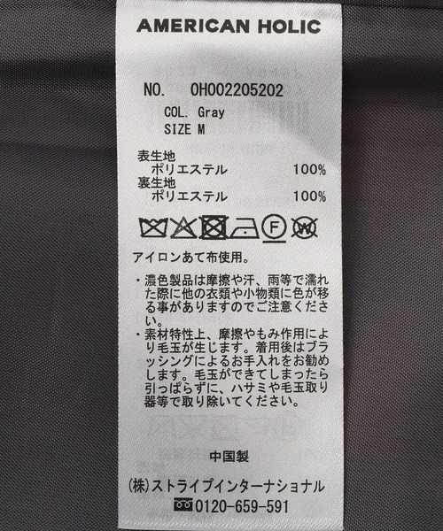 AMERICAN HOLIC(アメリカンホリック)の「シャギーチェックジャケット(その他アウター・レディース・ブラウン/グレー・M/L)」の4枚目の写真