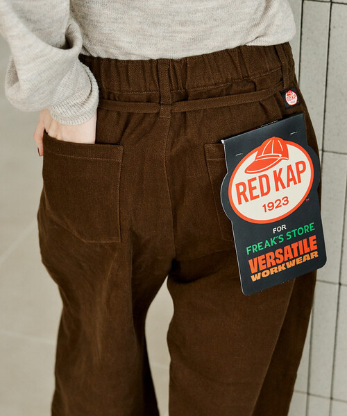 FREAK'S STORE（フリークスストア）の「RED KAP × FREAK'S STORE/レッドキャップ 別注 ウォーム 紐付きイージーパンツ（その他パンツ・レディース・ベージュ/ブラウン/ネイビー/チャコール/ナチュラル・SMALL/MEDIUM）」の11枚目の写真