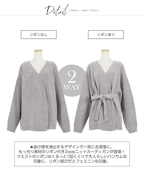KOBE LETTUCE(コウベレタス)の「ウエストリボン付き2wayニットカーディガン(カーディガン/ボレロ・レディース・ネイビー/グレー/アイボリー/ピンク系その他・FREE)」の13枚目の写真