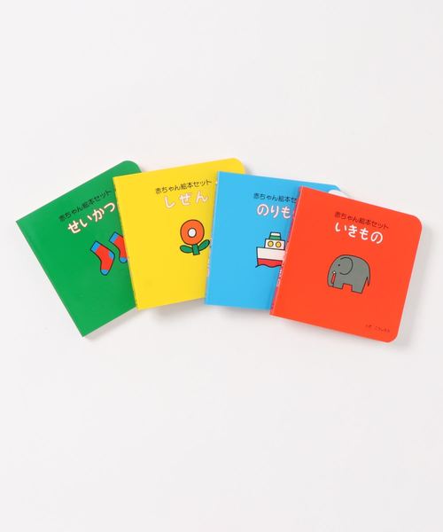 Adam Et Rope Le Magasin アダムエロペルマガザン の 赤ちゃん絵本セット その他ベビー用品 Wear