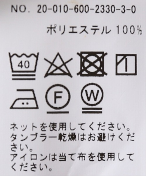 JOURNALSTANDARD DAD P/TWEED セットアップ JOURNAL STANDARD（ジャーナルスタンダード）の「【ジャケット+