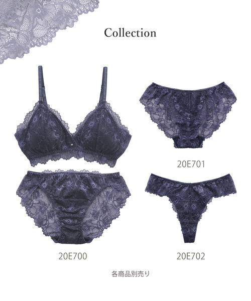 blooming FLORA（ブルーミングフローラ）の「【ふわり、肌に寄り添う】 繊細な花柄レース ブラレット＆ショーツセット ノンワイヤー 脇高 総レース S M L（ブラ&ショーツ・レディース・ブラック/ネイビー/モカ/ラベンダー/ピンクベージュ/ライラック・SMALL/MEDIUM/LARGE）」の8枚目の写真