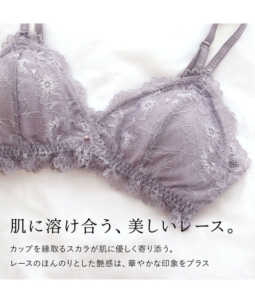 blooming FLORA（ブルーミングフローラ）の「【ふわり、肌に寄り添う】 繊細な花柄レース ブラレット＆ショーツセット ノンワイヤー 脇高 総レース S M L（ブラ&ショーツ・レディース・ブラック/ネイビー/モカ/ラベンダー/ピンクベージュ/ライラック・SMALL/MEDIUM/LARGE）」の11枚目の写真