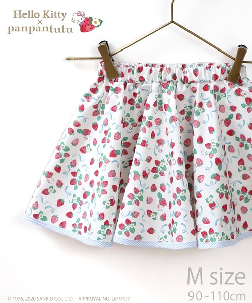 サーキュラースカート パンツ付 M 90 110cm ハローキティ マイメロディ スカート Panpantutu パンパンチュチュ のファッション通販 Zozotown サーキュラースカート パンツ付 M 90 110cm ハローキティ マイメロディ スカート Panpantutu パンパンチュチュ のファッション通販 Zozotown
