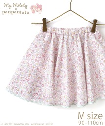 panpantutu（パンパンチュチュ）の「サーキュラースカート(パンツ付)【M/90-110cm】《ハローキティ・マイメロディ》（スカート・キッズ）」