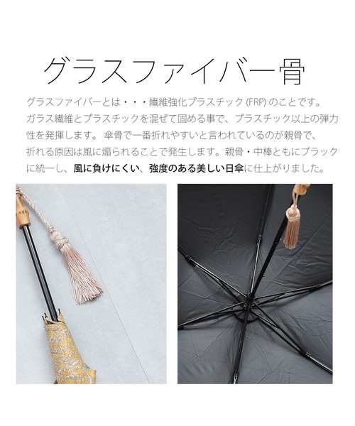 ウタタネ✾ 折りたたみ日傘 完全遮光100％ 晴雨兼用 インド更紗柄（内