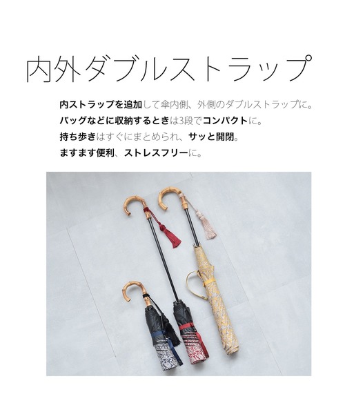 ウタタネ✾ 折りたたみ日傘 完全遮光100％ 晴雨兼用 インド更紗柄（内