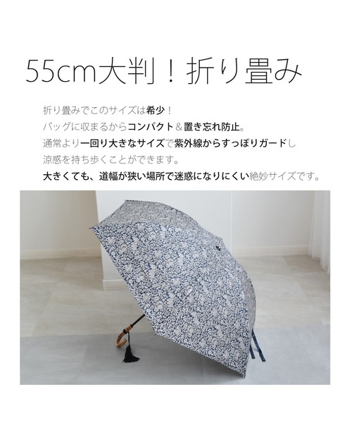 ウタタネ✾ 折りたたみ日傘 完全遮光100％ 晴雨兼用 インド更紗柄（内