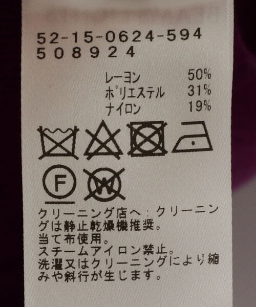 BEAMS LIGHTS(ビームスライツ)の「BEAMS LIGHTS / 12ゲージ 天竺 モックネック プルオーバー(ニット/セーター・レディース・ブラック/ホワイト/パープル・ONE SIZE)」の22枚目の写真