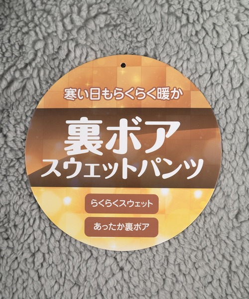 CONVERSE（コンバース）の「【CONVERSE/コンバース】裏ボア スウェットパンツ（スウェットパンツ・メンズ・チャコールグレー/ブラック/ネイビー/グレー・M/L/XL）」の9枚目の写真