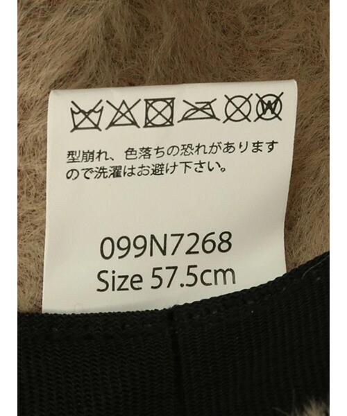 AMERICAN HOLIC（アメリカンホリック）の「シャギーバケットハット（ニットキャップ/ビーニー・レディース・ブラック/グレイッシュベージュ・FREE）」の9枚目の写真