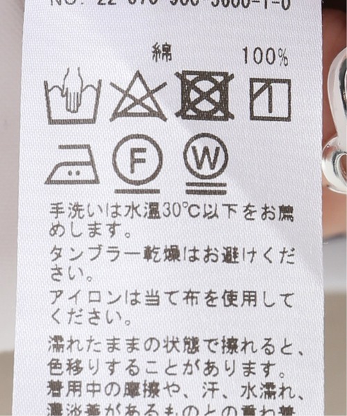 IENA SUVIN COTTON ボーダーBIGプルオーバー IENA（イエナ）の「SUVIN COTTONボーダーBIGプルオーバー（T