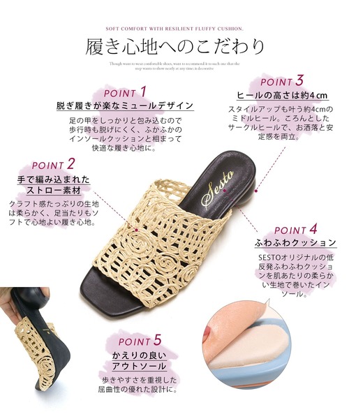 トーテム｜ラフィア ミュールサンダル ブラック レザーソール Amazon | [ジルスチュアート シュー] ミュールサンダル ラフィア