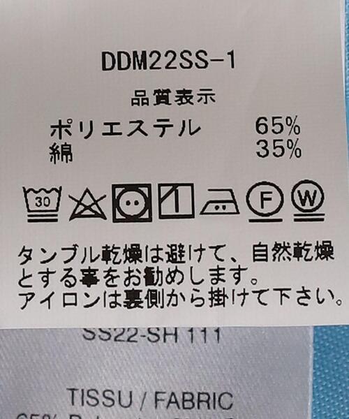 Drole De Monsieur(ドロール ド ムッシュ)の「<DROLE DE MONSIEUR> NFPM SHIRT/シャツ(シャツ/ブラウス・メンズ・ライトブルー・S/M)」の8枚目の写真